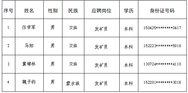 微信图片_20250917160621.png